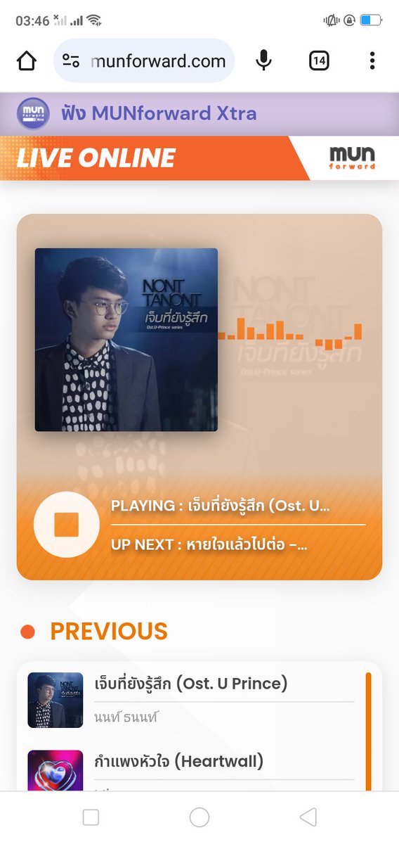 BTita05's tweet photo. 🎶💙 #เจ็บที่ยังรู้สึก Ost. U-PRINCE Series
🎶⏸️ 03.46 📻 @MUNforwardth

🎶🥀 #NotRomantic
🎶⏸️ 04.36 📻 @MazzPhuket

🎶💙 #พิง Ost. กระเช้าสีดา
🎶⏸️ 05.04 📻 @Flex_Connect

🎶🎤 #นนท์ธนนท์ : #NONTTANONT 
🎶🎧 RadioNont https://t.co/D6fJSggxfi