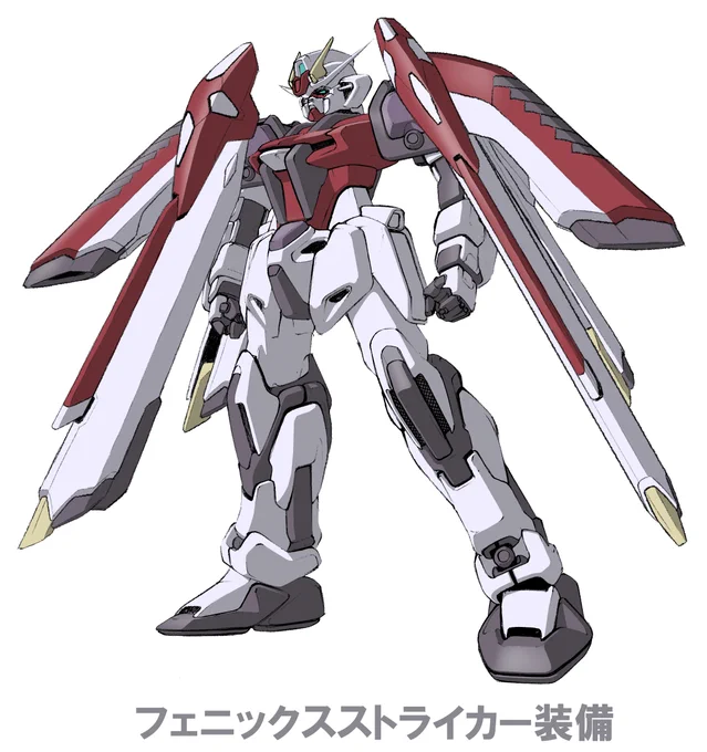 # ストライクガンダムのストライカー追加。変身サイボーグと化してきた(^ ^) 