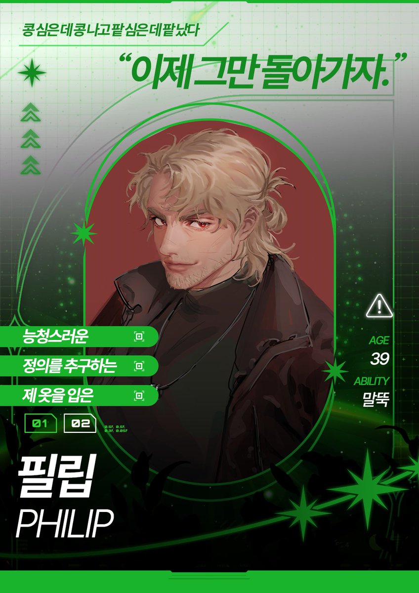 STELLARIUM tweet media