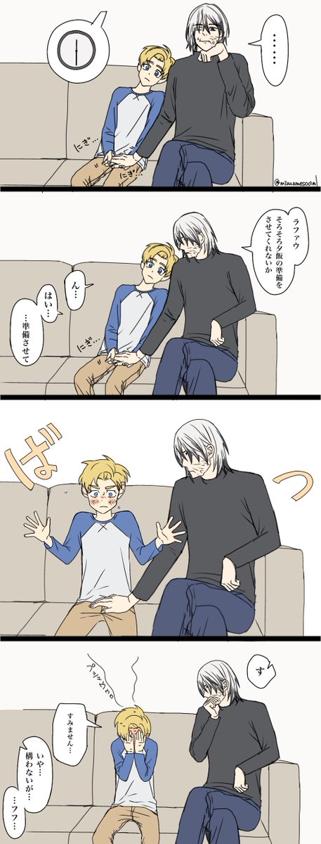 mQaHn2kG's tweet photo. ⚠️現パロ フベラファ
前の絵の続き 無自覚だったﾗﾌｧ https://t.co/1EJhc3hY4A