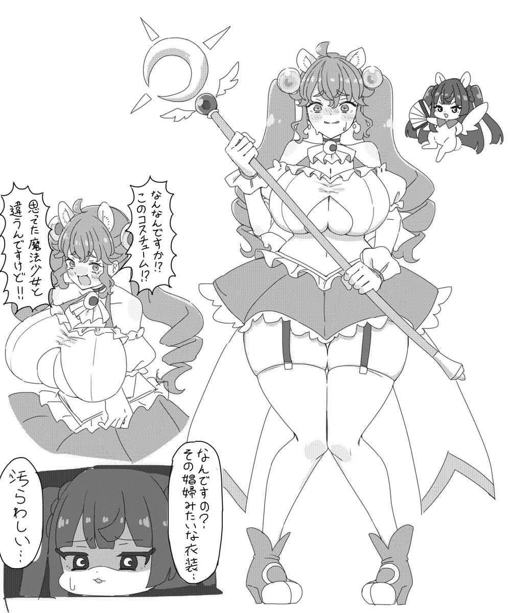 コンセプトアート 