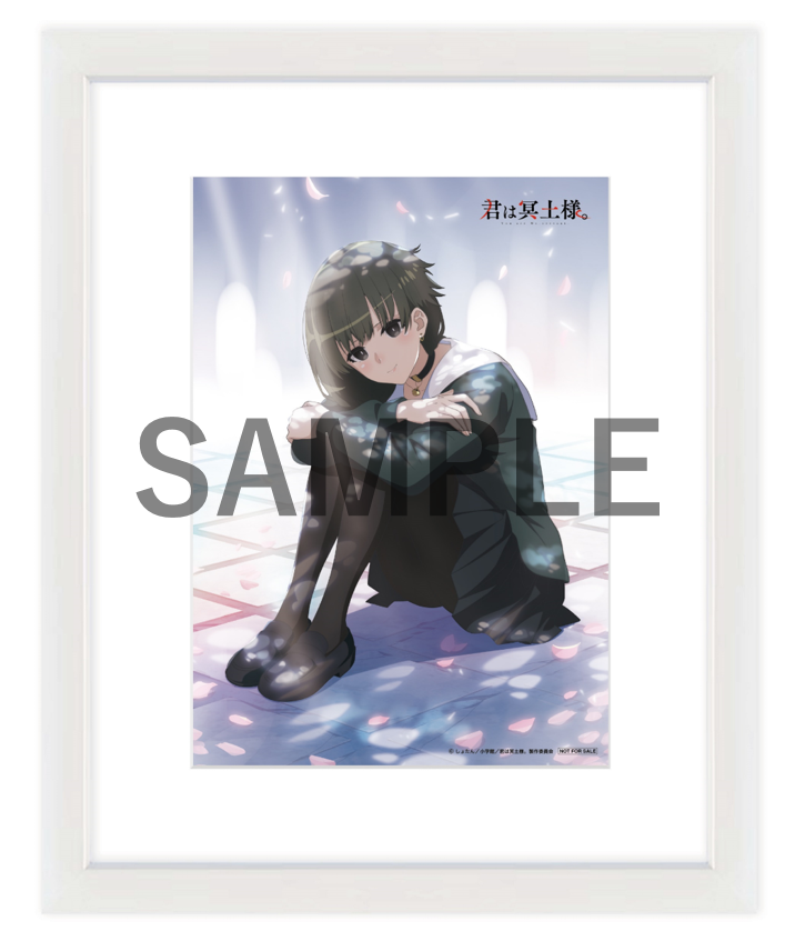 君は冥土様。 1〜9巻　クリアファイル付属 君は冥土様。』最新9巻発売&TVアニメ放送開始記念の書店フェア