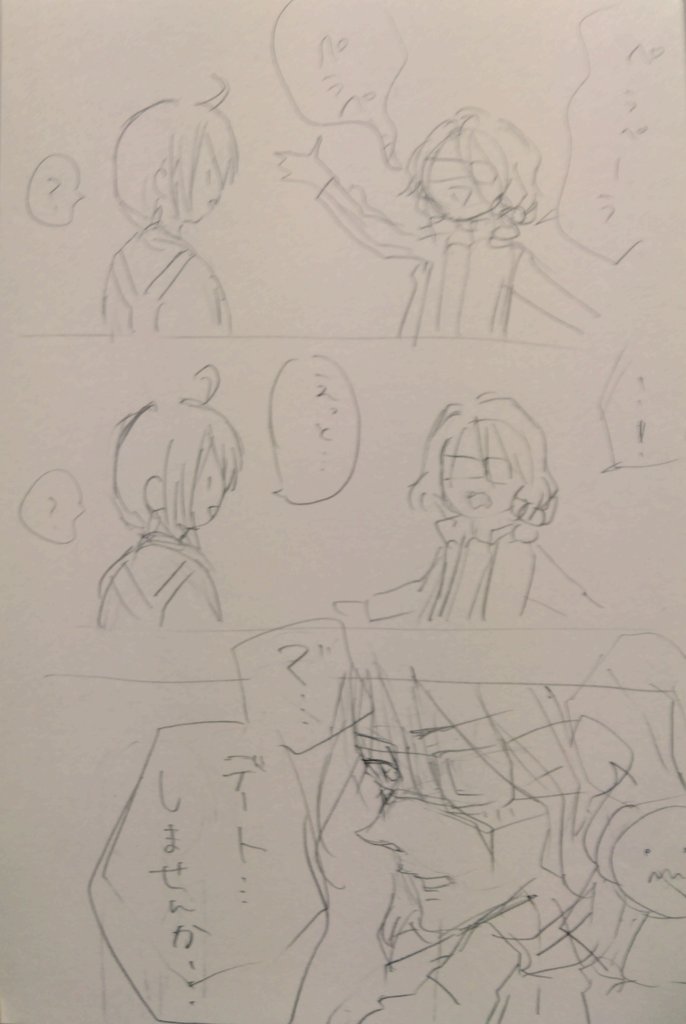 ritsu_xp's tweet photo. いつか描いたありえないアス石を供養🙏

画質どうしたこれ https://t.co/j2FVsTvrMH