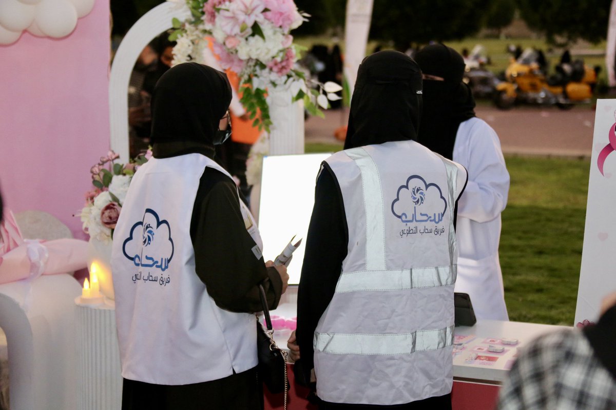vol_cloud10's tweet photo. "بعض من لقطات مشاركتنا في مسيرة التوعية بسرطان الثدي بمناسبة #الشهر_العالمي_لسرطان_الثدي"💗🎗️
.
.
#اكتوبر_الصحي #رايتك_وردية #اسبقي_بخطوة 
#فريق_سحاب_التطوعي https://t.co/0Kr12Dr3uo