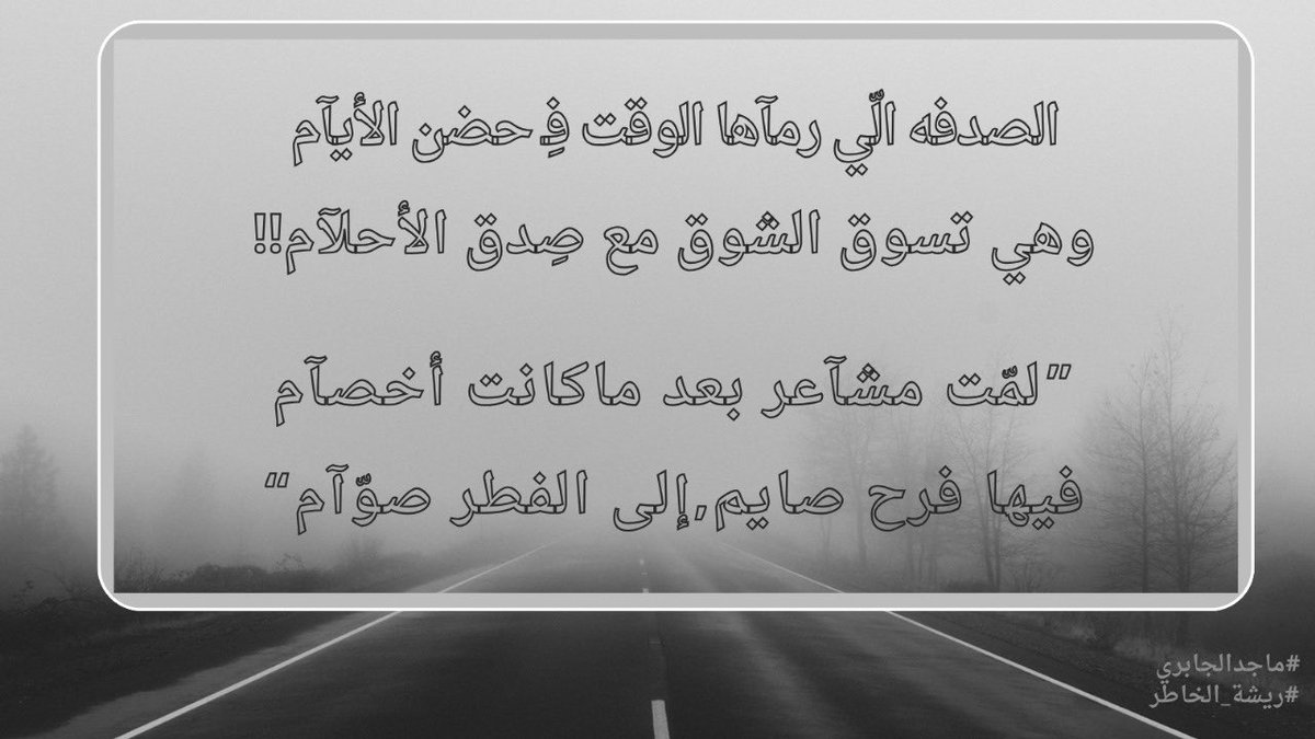 أبووِسَام tweet media