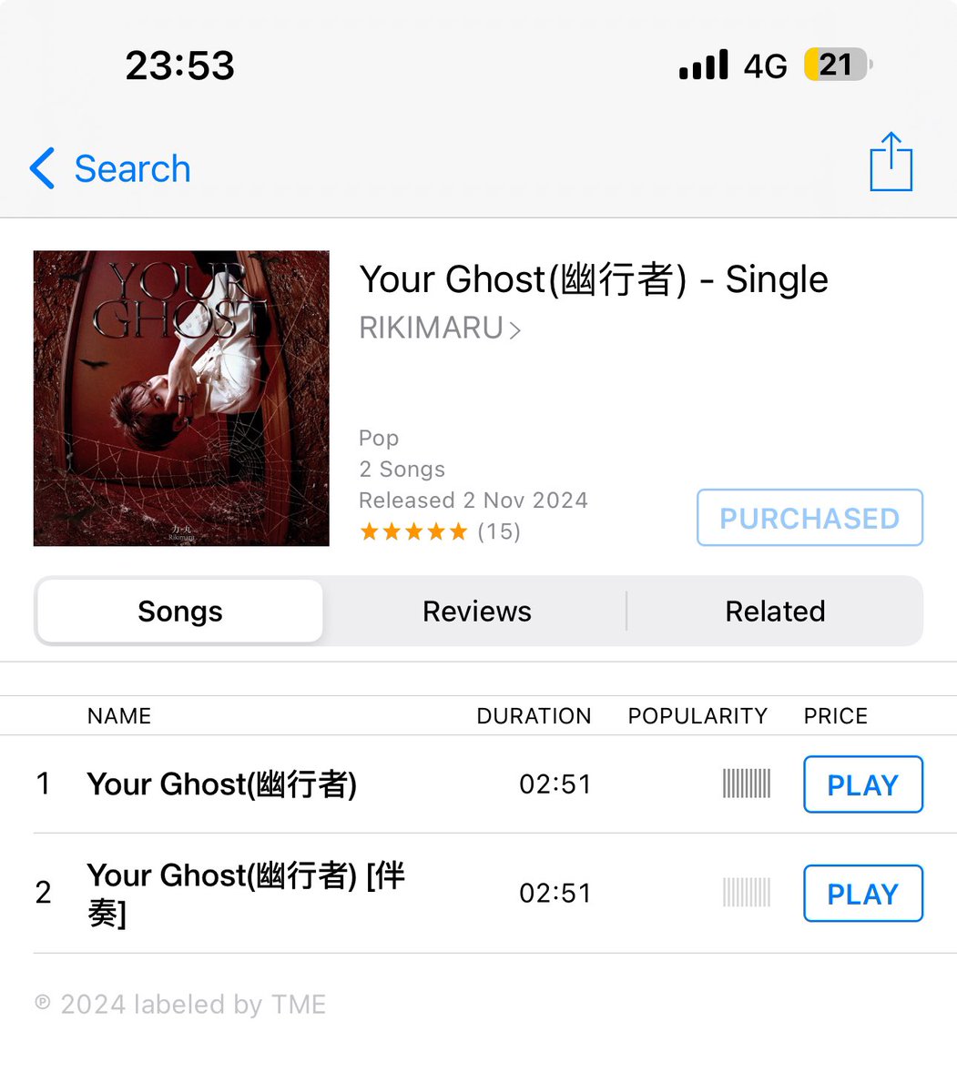 HakunaRikimaru's tweet photo. Your Ghost(幽行者) - Single by #RIKIMARU https://t.co/ZjoDnPwIKl https://t.co/prLWW0cpPB