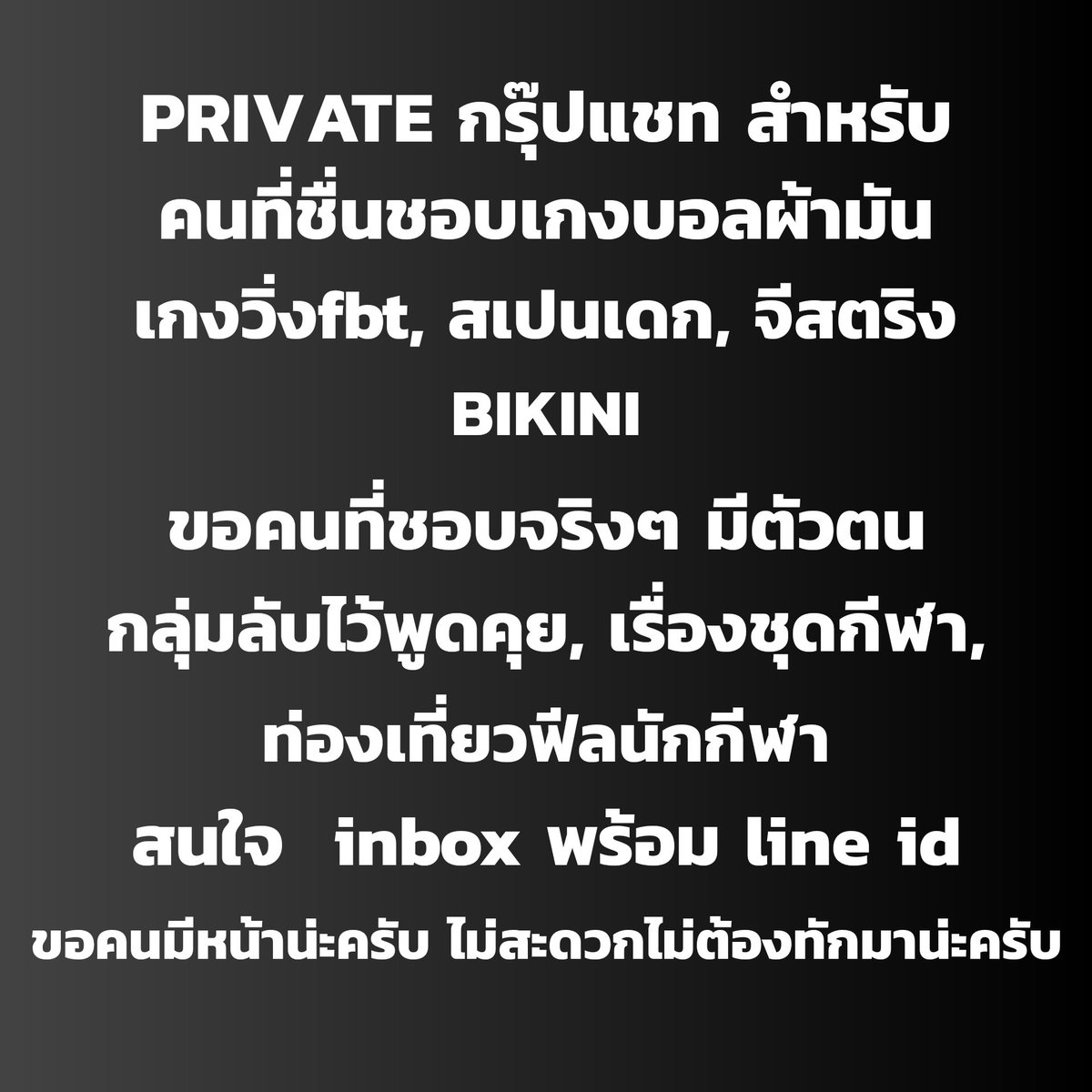 atlete​_นักกีฬา​ชายล้วน tweet media