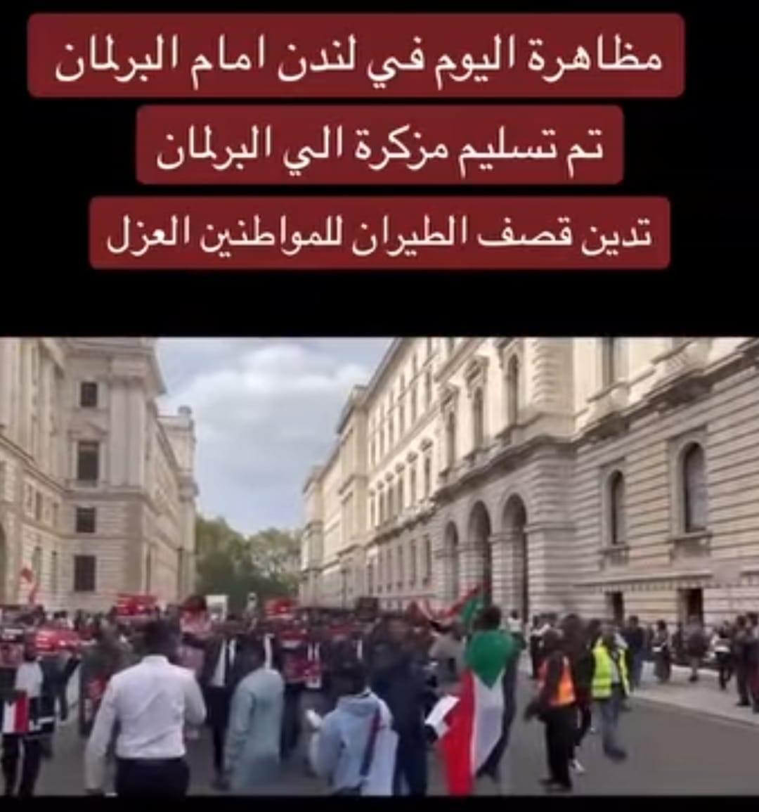 SawsanMustafaS's tweet photo. دى مظاهرة الدعامة فى لندن
لم يخرج او يهتف ضدهم احد!
عشان المغيبين يعرفوا  الحرب ضد منو؟

اول امس البلابسة لابسين كاكي وشغالين شتائم ونبذ فى الشرفاء
اليوم إجازة وسبت وموكب للجنجا ضخم جدا لاشفنا هتاف مضاد لا بلطجة لا كواريك. عردتوا وين ي خدام الكيزان ي رخيصين.

ولا المحرش ما بكاتل https://t.co/OgZGUvz19T
