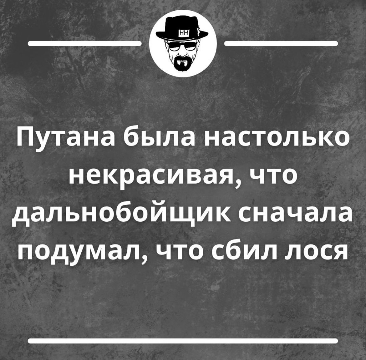 Egor691's tweet photo. 😂 https://t.co/vtXcz55nCE