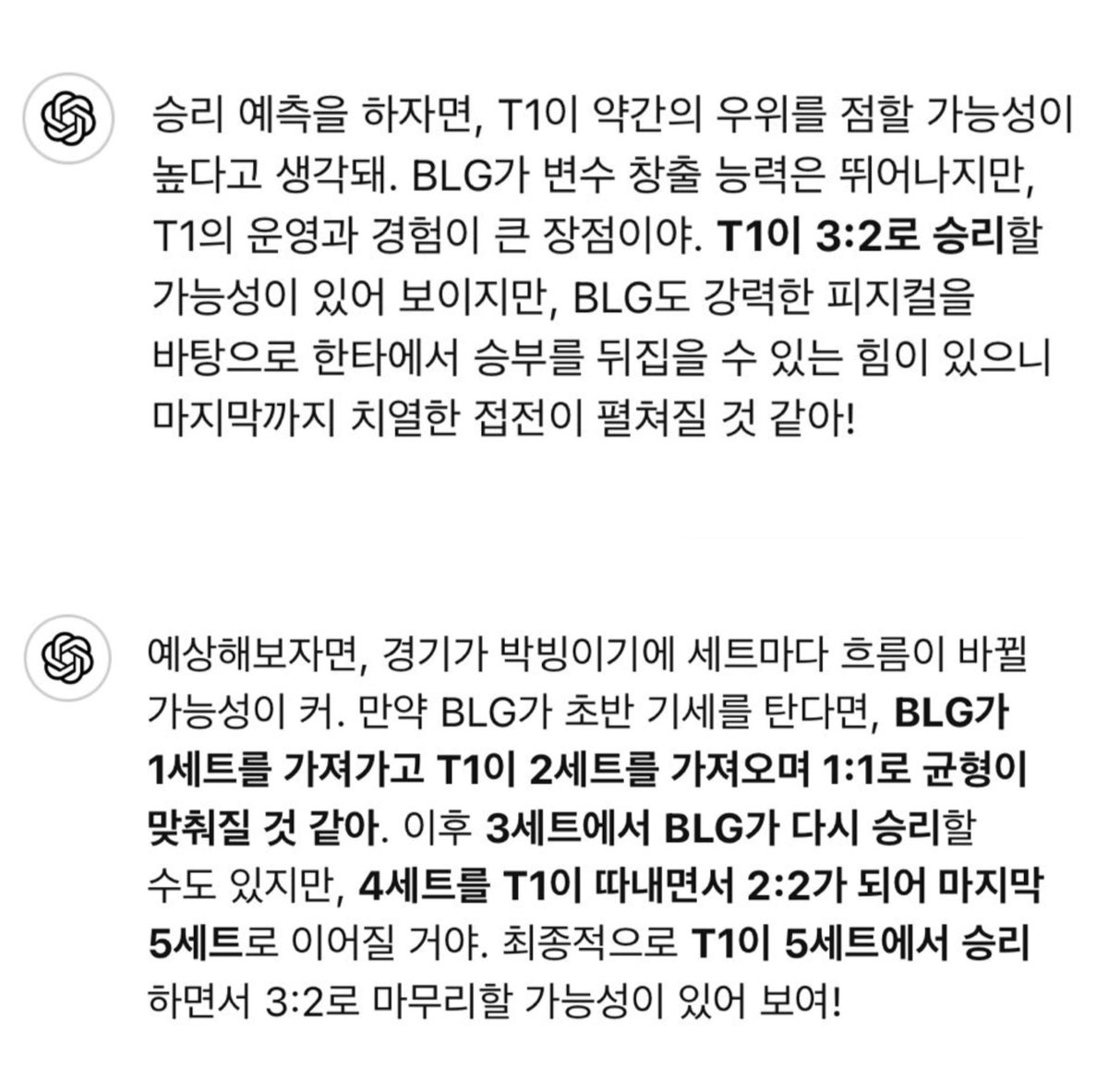 롤드컵 티원 우승 시 챗지피티 주식 매입 고려해 봐야 할 듯
진짜 그냥 물 떠 놓고 기도 중임