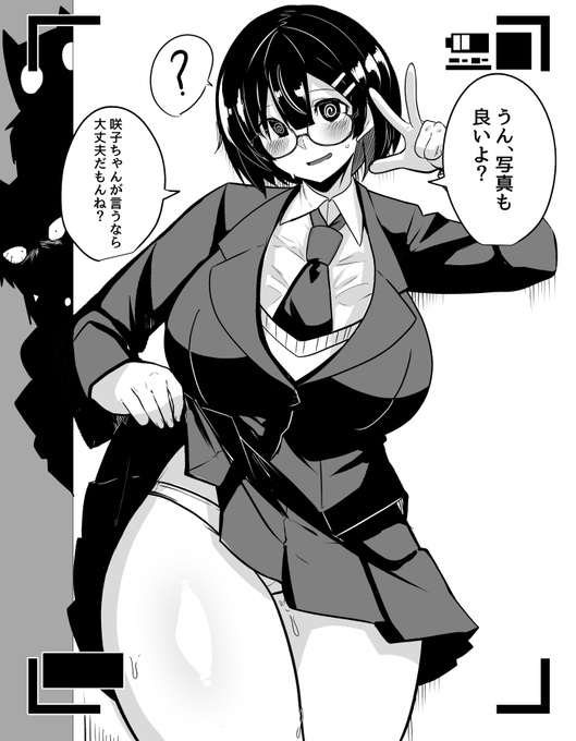 「うん、次は写真が欲しいなー」 