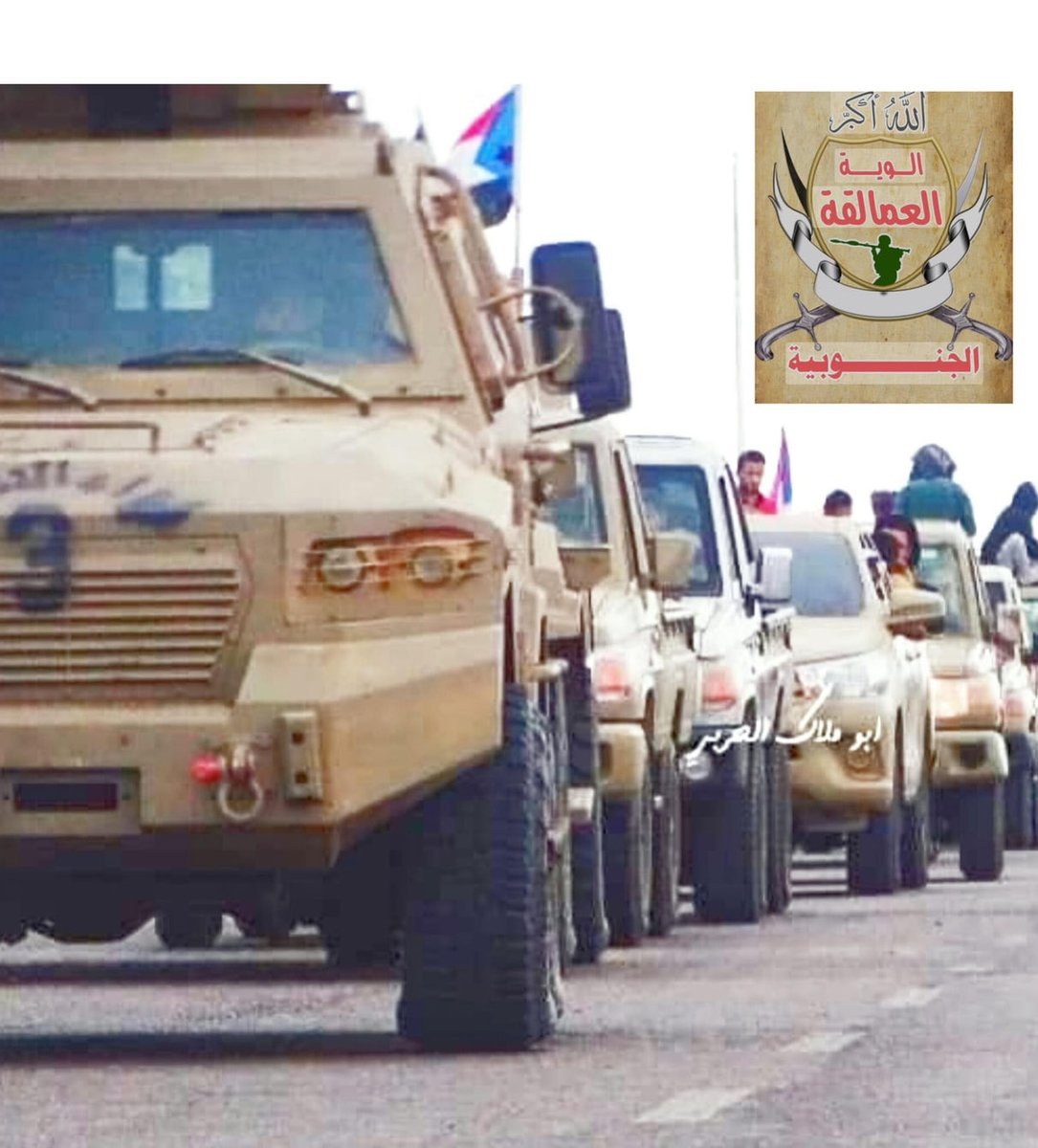 اخبروهم بان :
قوات العمالقه الجنوبيه  تمشط حدود الجنوب  وتلقن مليشيا الحوثي دروس قاسية ..
 بينما قوات عادل الحسني وانيس منصور ومختار الرحبي تقوم بتمشيط شعر مهند الرديني  ..😆😂😂