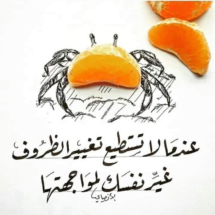 1_psychologists's tweet photo. هل هذا احد معاني التقبل ؟ https://t.co/MHLtn2JD4j