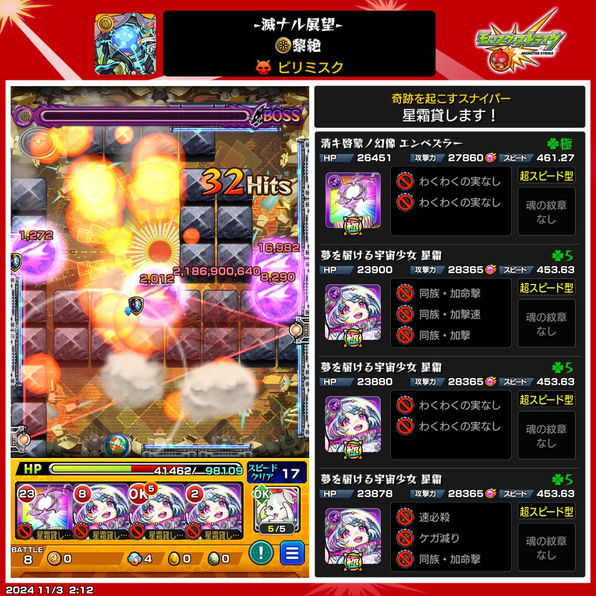 syatti___'s tweet photo. わーい！！ https://t.co/1ZCamiSsMH