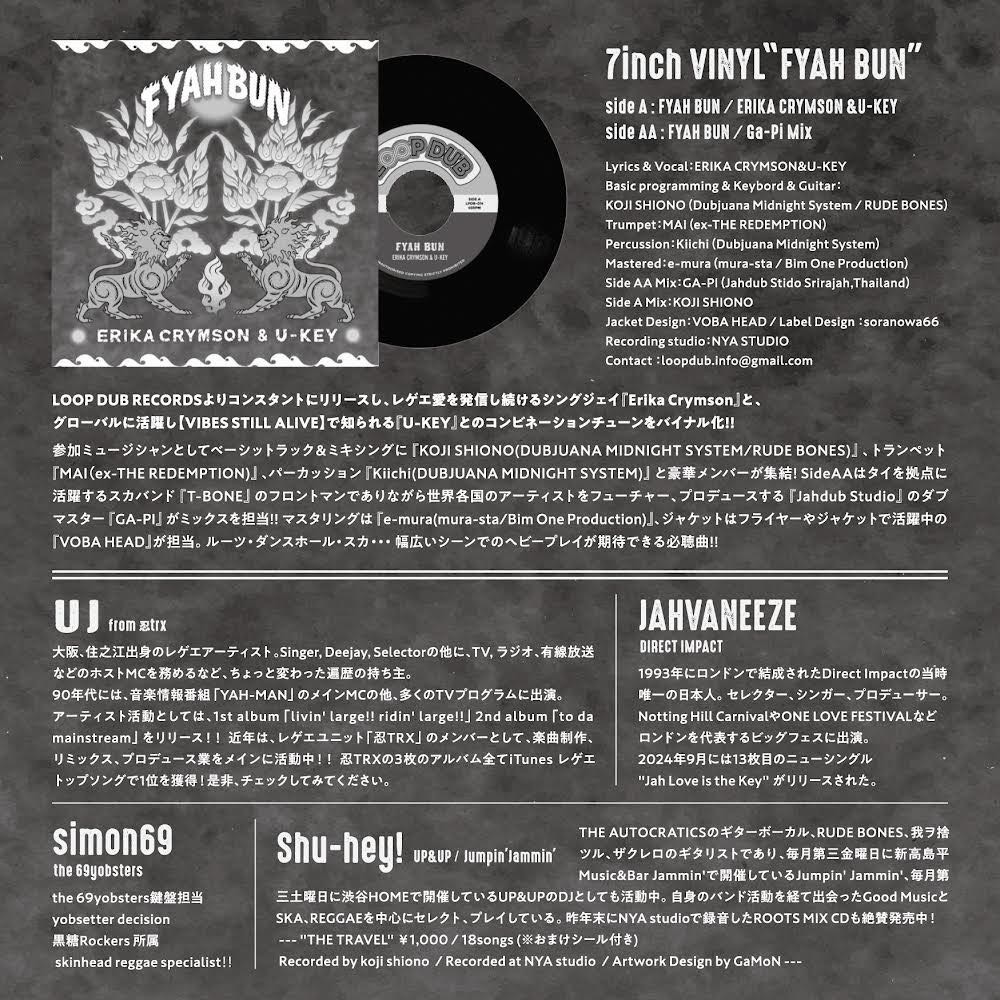 11 / 9 (Sat)「FYAH BUN」
ERIKA CRYMSON 7inch Single Release Party
◆LIVE：
ERIKA CRIMZON
U-KEY
◆Baking Band
DUBJUANA CREW
◆Selector：
UJ
JAHVANEEZE
simon69
shu-hey ＋ Drink Order
◆Sound Control：
BigH
18:00-23:00 ￥2,500 ＋ Drink Order