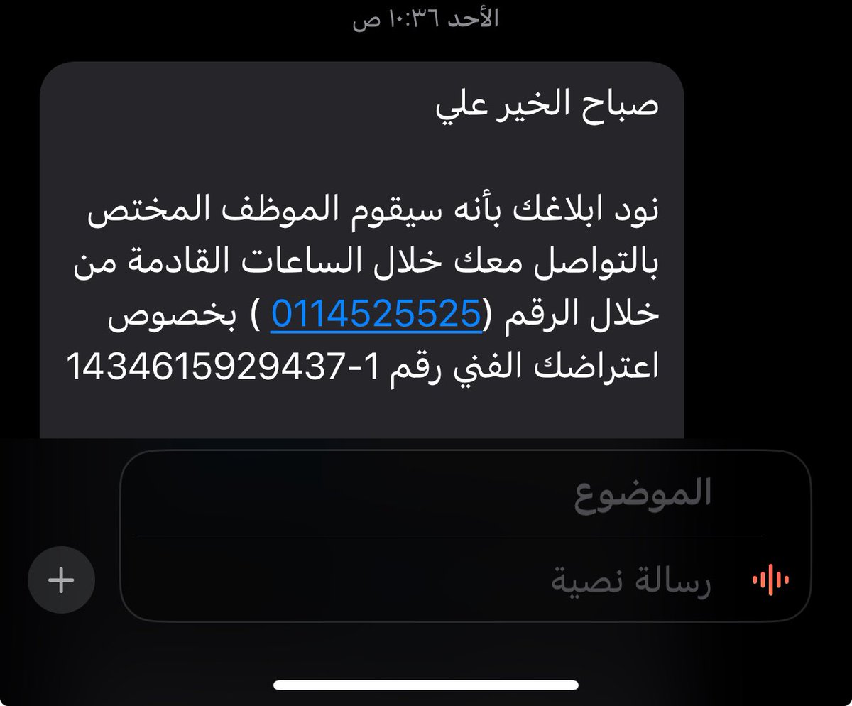 abualbra20122's tweet photo. @stccare_ksa خلونا عالعام وعطوني ردكم عالطلبين هذي لنا تجارب معكم عالخاص بدون اي فائدة https://t.co/8ZdnAT5lEY