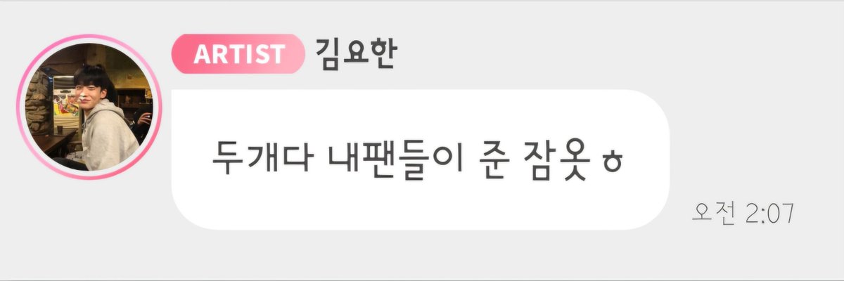 김요한은
너무 사랑이고 
빠져나올수가 없고
꼼짝도 못하게 하고