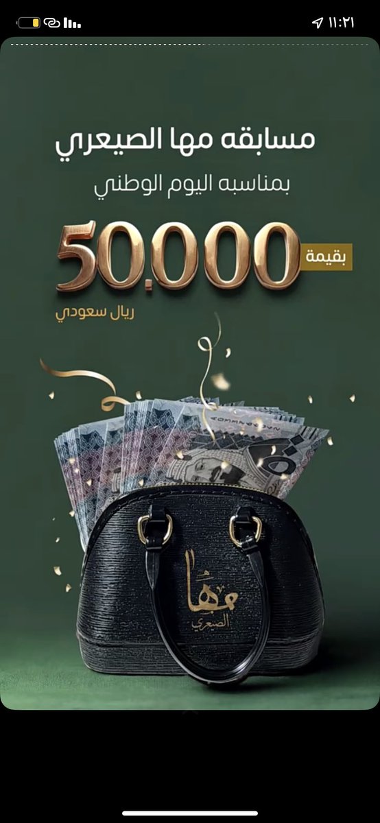 Fofo1644842's tweet photo. #مها الصيعيري 
يارب 🤲 https://t.co/fqFBt7snFH