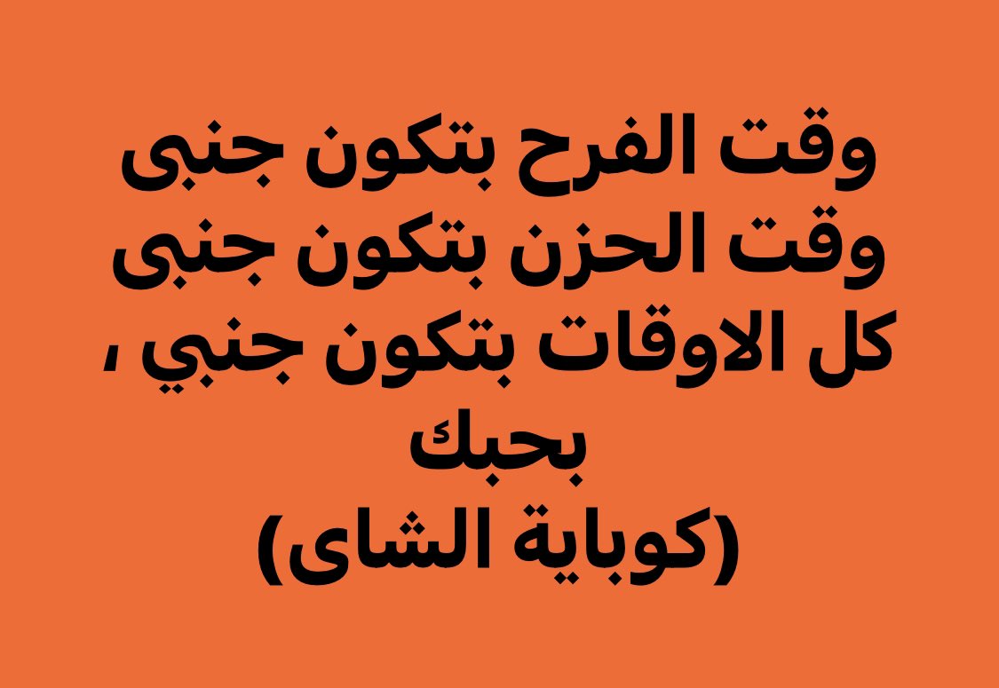 سمسم🍉 (@therealsemsem) on Twitter photo 
