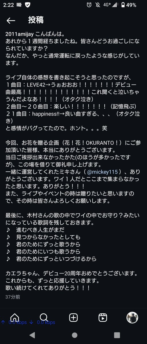 やじま@トロピカってる tweet media
