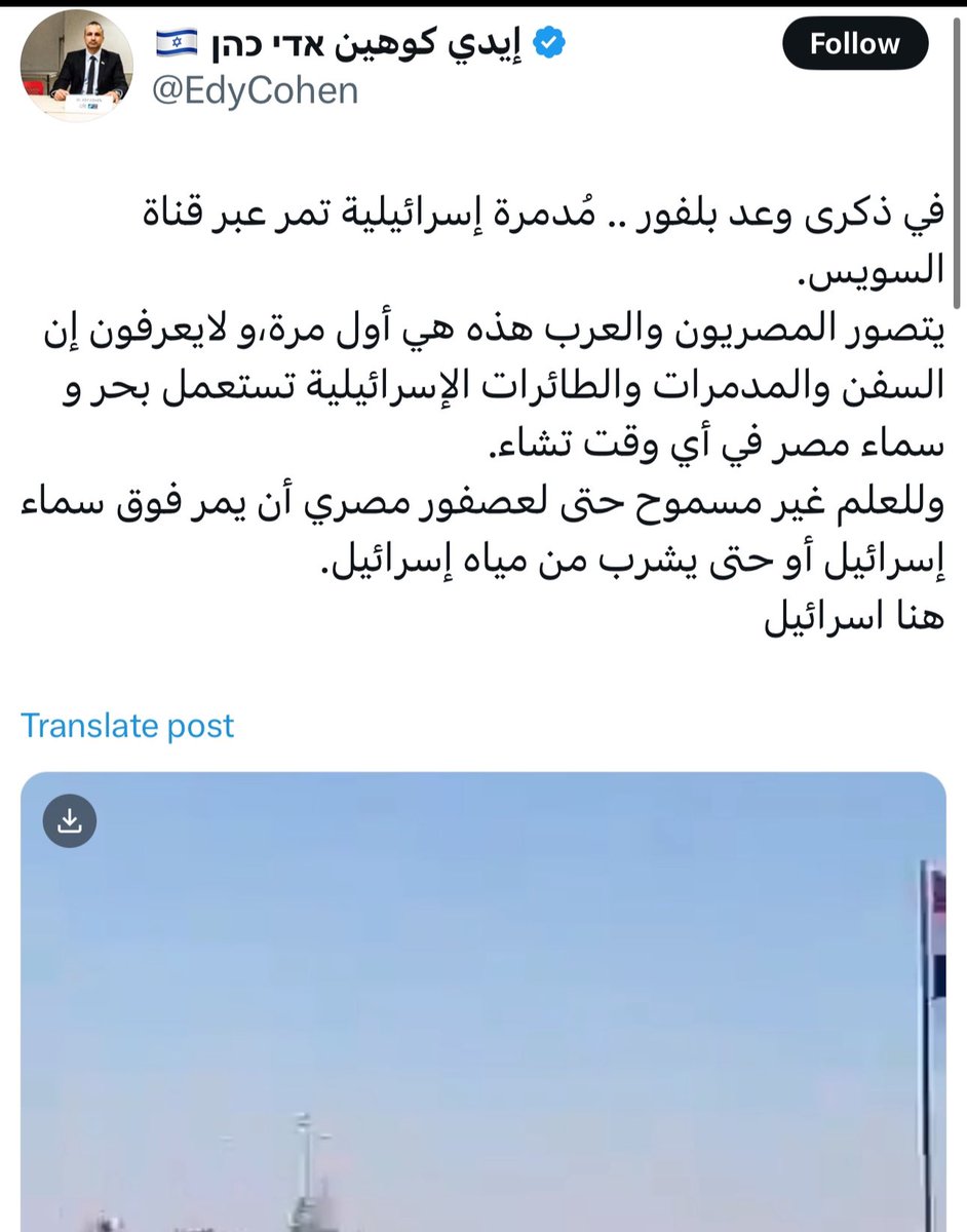 شمتوا فينا ابن الشـ.ـرموطة يا احابي