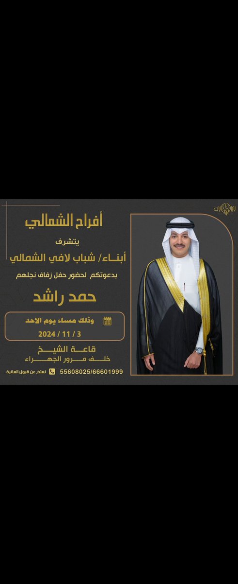 عبدالكريم الشملان tweet media