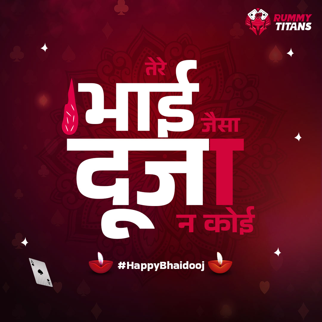 RummyTitans's tweet photo. Send it to your "BHAI" &amp; remind him there is no "DUJA" 💓🤜🏻
.
.
.
#Bhaidooj #BhaiDooj2024 #BhaidoojGifts #HappyBhaidooj #FestiveIndia #RummyTitans #rummycommunity #rummyonline #RummyGame https://t.co/bpMlGtULM0
