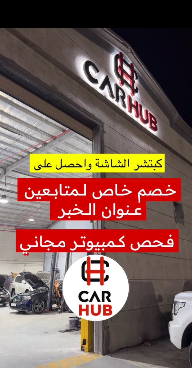 عنوان الخُبر tweet media
