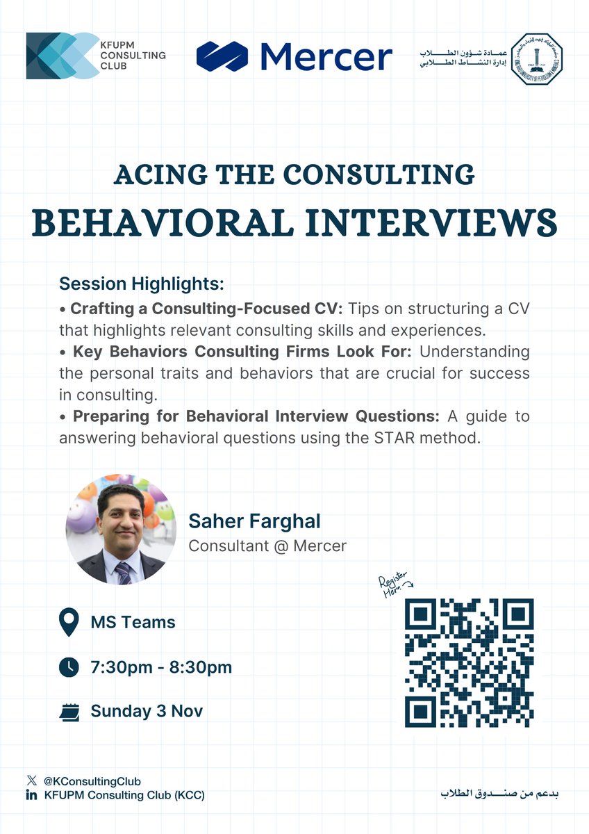 KFUPM Consulting Club (KCC) tweet media