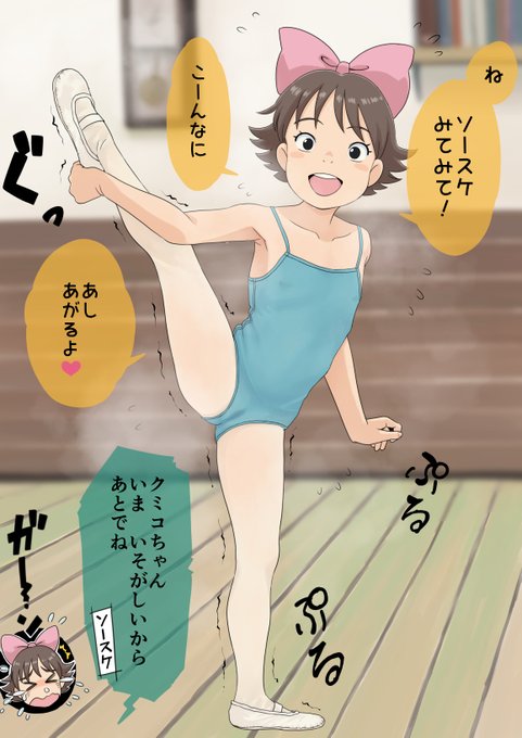 クミコちゃん(過去絵修正) 