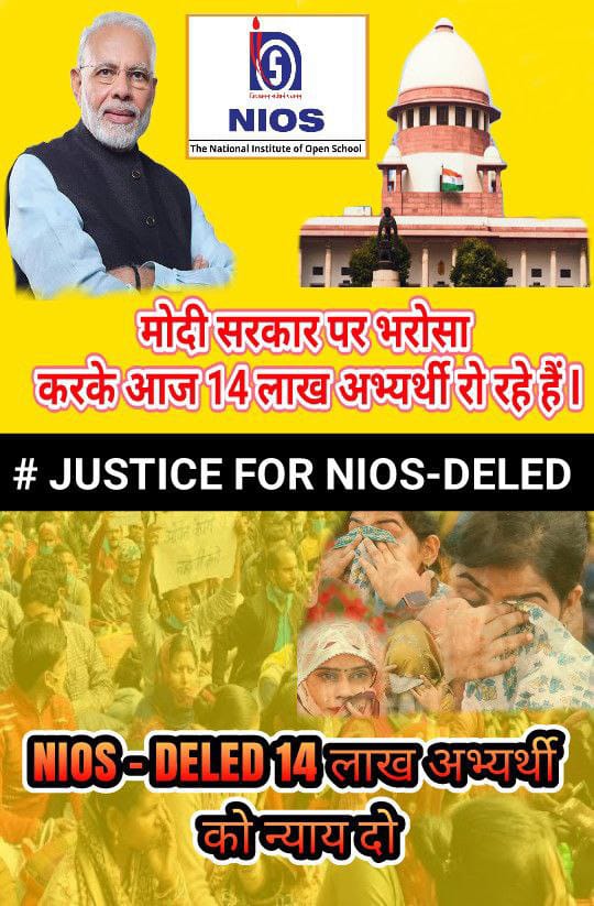 sp1657963's tweet photo. महोदय @EduMinOfIndia @ncteDelhi @dpradhanbjp जी आपसे विनम्र निवेदन है कि पुनर्विचार याचिका #NIOS _DElEd में अपना सॉलीसिटर जनरल से हमारे पक्ष में मजबूत पैरवी करवाने की कृपा कीजियेगा
Diary no.4961/2024
Date of hearing 05/11/2024
#save_nios_deled_degree https://t.co/f8RzIhhld3