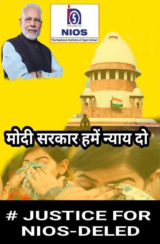 महोदय <a href="/EduMinOfIndia/">Ministry of Education</a> @ncteDelhi <a href="/dpradhanbjp/">Dharmendra Pradhan</a> जी आपसे विनम्र निवेदन है कि पुनर्विचार याचिका #NIOS _DElEd में अपना सॉलीसिटर जनरल से हमारे पक्ष में मजबूत पैरवी करवाने की कृपा कीजियेगा
Diary no.4961/2024
Date of hearing 05/11/2024
#save_nios_deled_degree