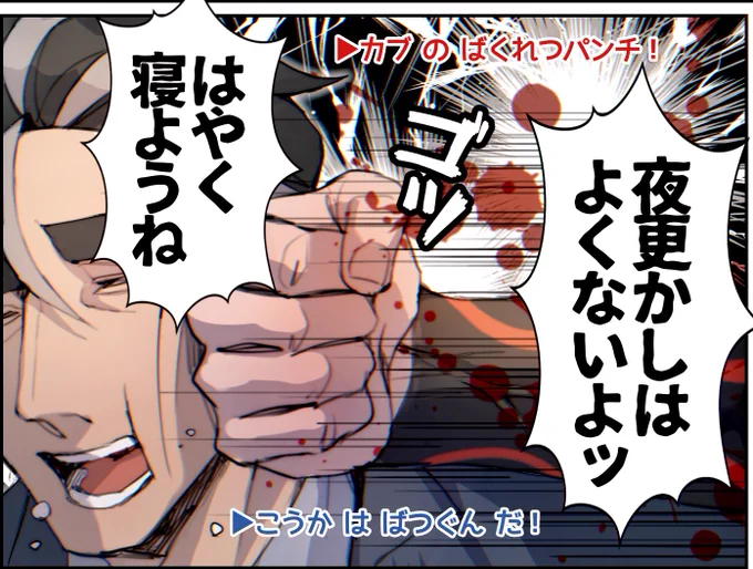 エーンもう3時🕒 