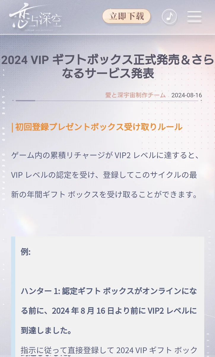 花屋敷 on X: 