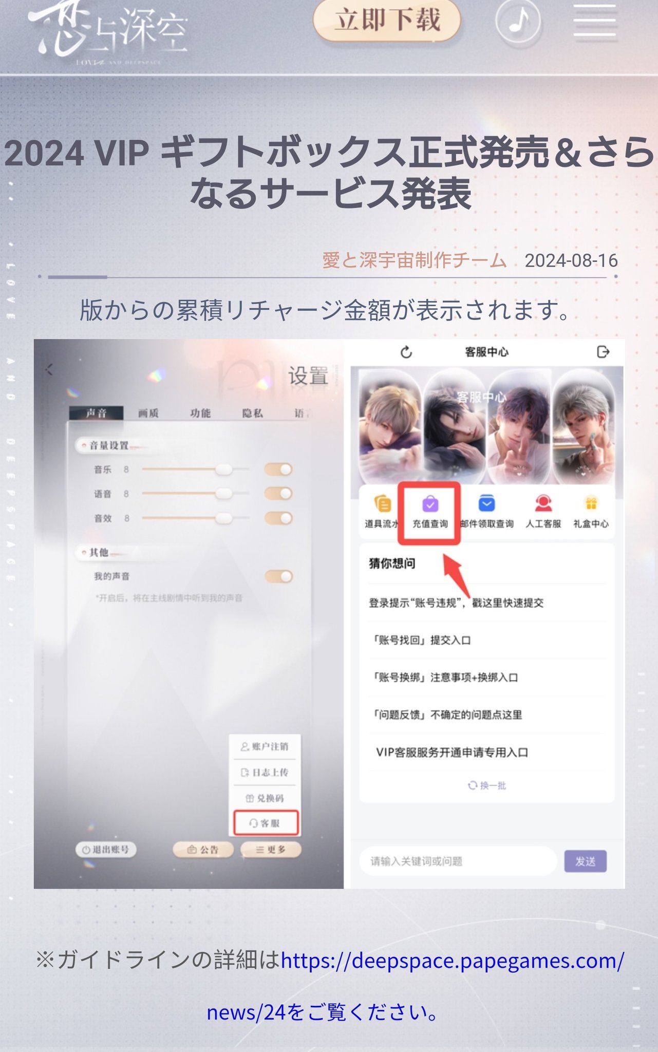 花屋敷 on X: 