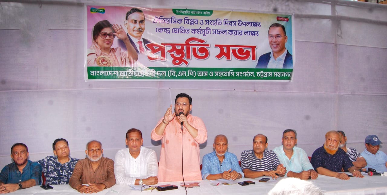 ৭ নভেম্বর সরকারি ছুটি পুর্নবহাল করতে হবে