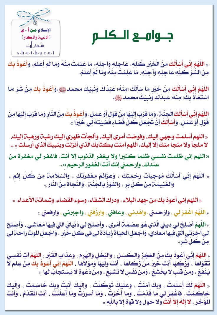 majmaahrt's tweet photo. جوامع الكلم https://t.co/H5YCPOvenb