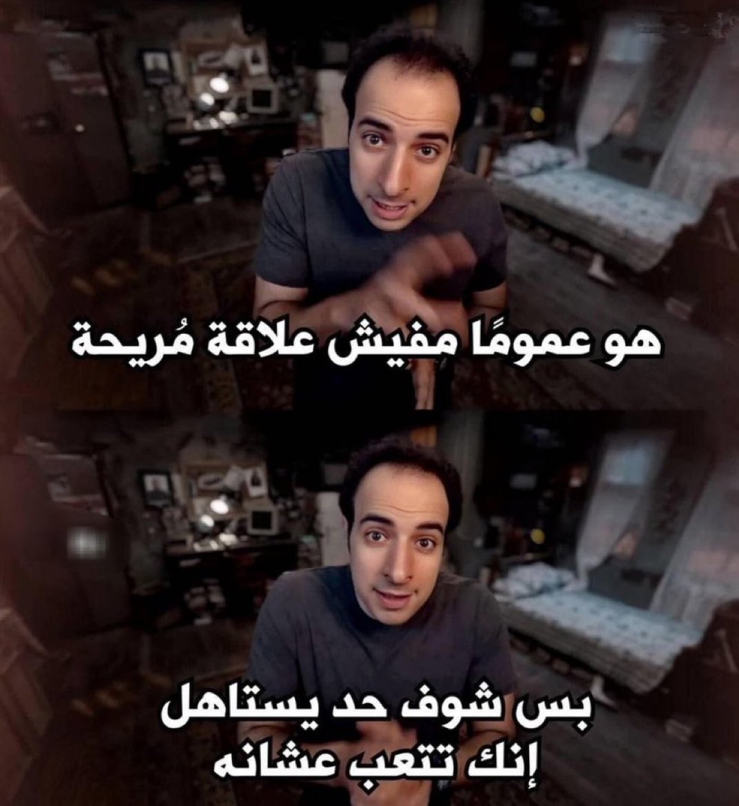 i meme it (@egymeme11) on Twitter photo 