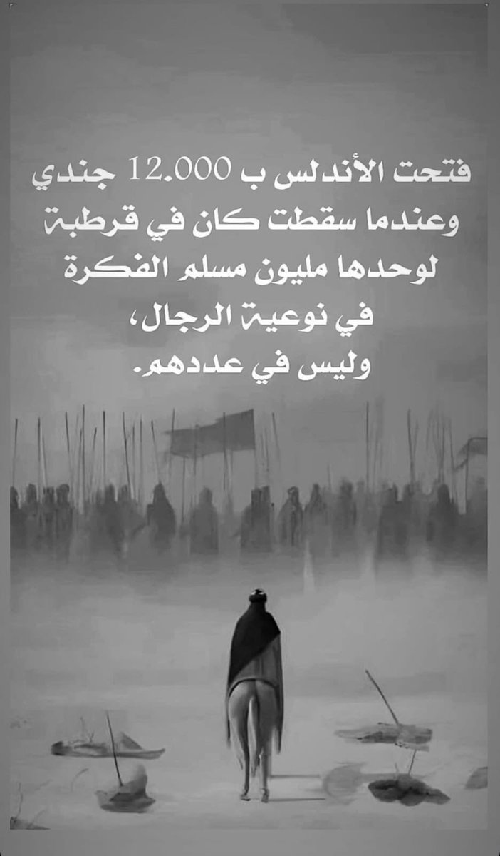 SalahAlelaj's tweet image. 