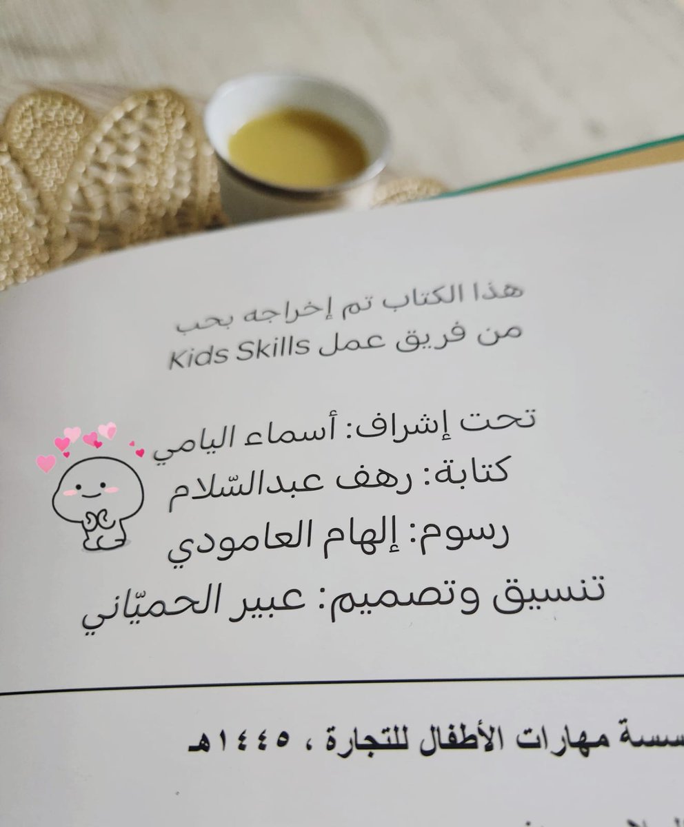 ✨️شــ tweet media