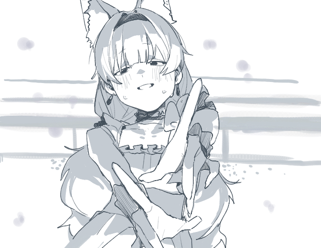 没 