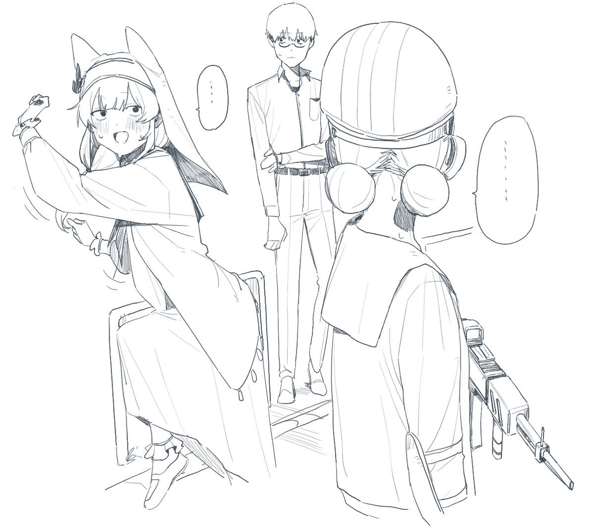 没 