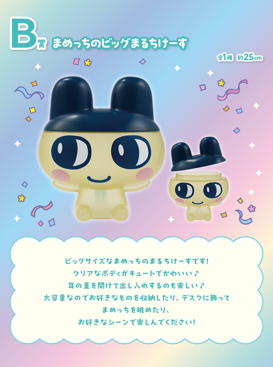 コンビニチェッカー on X: 