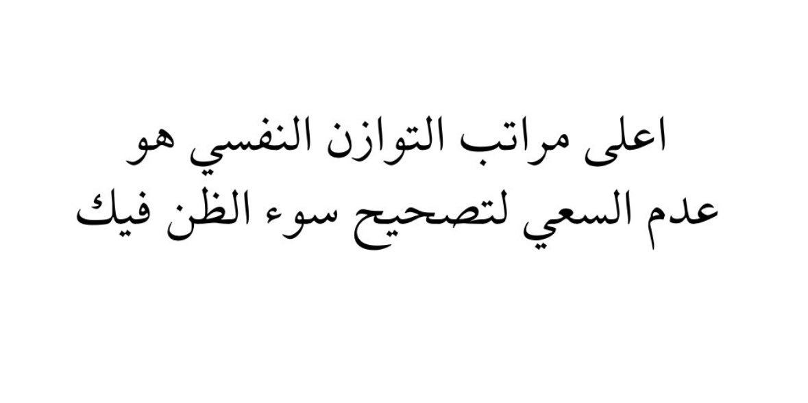 م. فيصل بن ناصر (@fnu02) on Twitter photo 