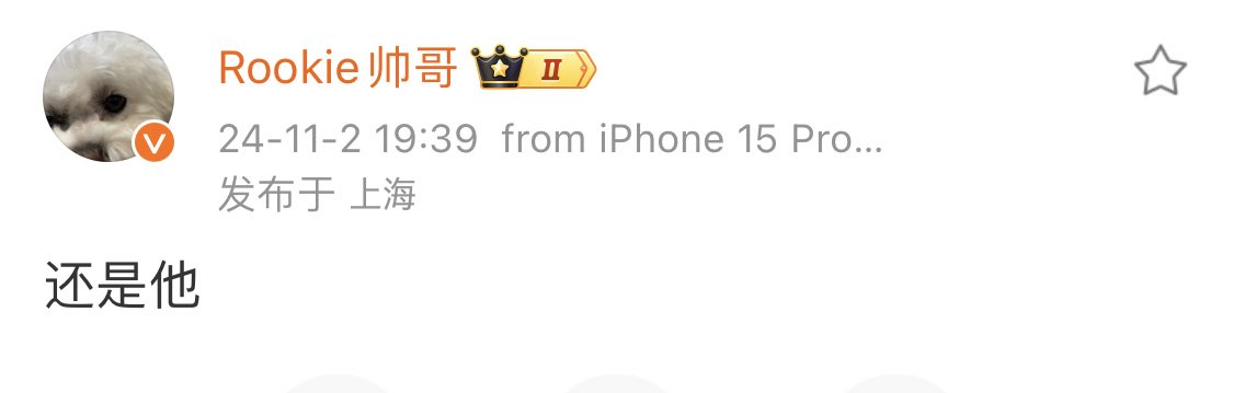 Rookie: “It’s still him.”