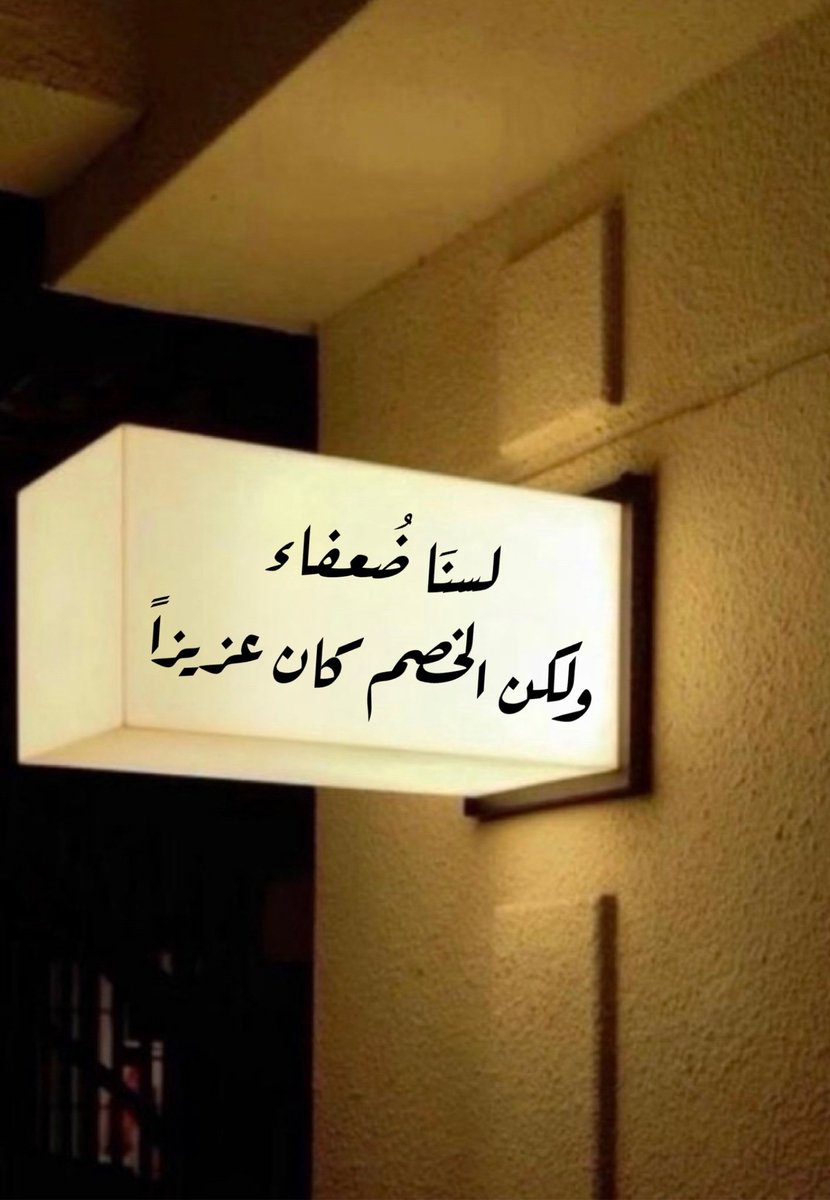 Abdulrahman Al-Harthi (@abdulra14982251) on Twitter photo 