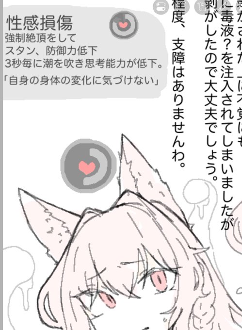 この楽しくなってくる瞬間が好き 