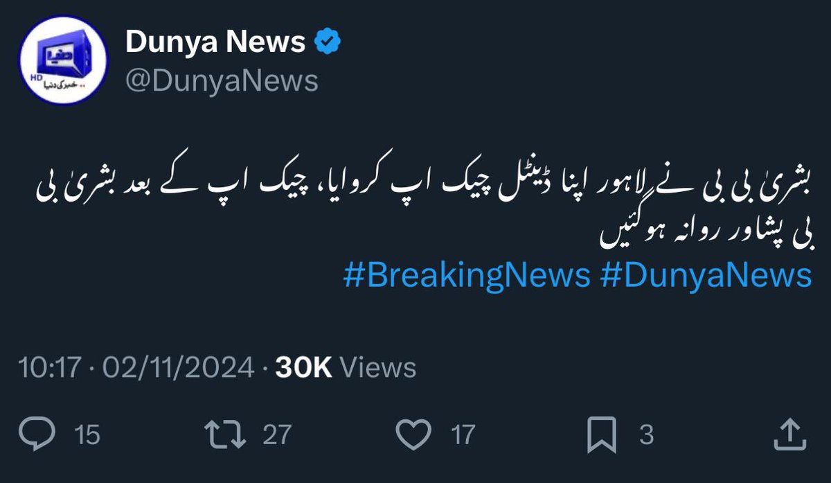 خیبرپختونخواہ میں چودہ سال سے پنکی پیرنی کے ناجائز شوہر اور زانی کی حکومت ہے۔۔۔

لیکن #KPK کی ترقی کا یہ عالم ہے کہ پنکی پیرنی کو اپنی گ ا ن ڈ کا کیڑا نکلوانے کیلئے بھی لاہور آنا پڑا😭
#ImranKhanPTI #GrandeFratello #ImranKhanNeedsJustice