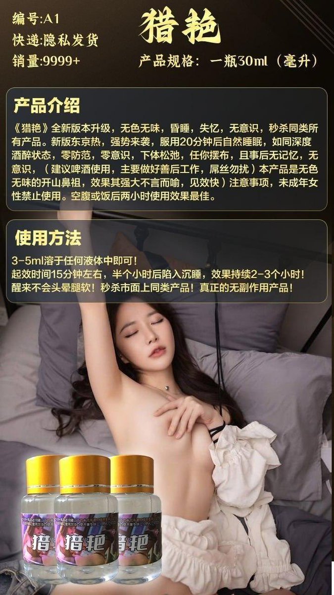 102431FX's tweet photo. @meiridazuozang 有需要的吗 https://t.co/sugtDpsybO
