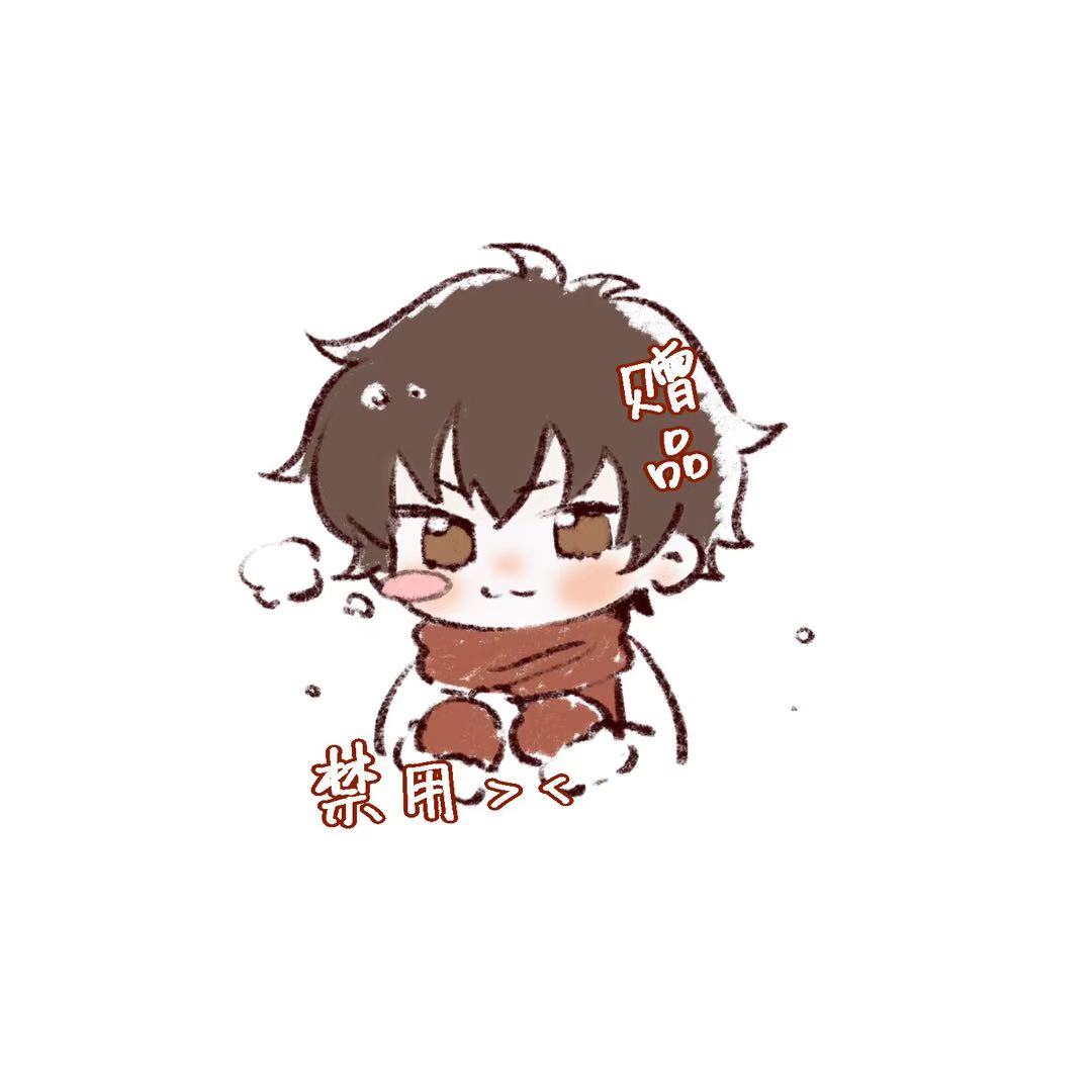OvOisdudu's tweet photo. 给别人的eijun https://t.co/sR2MusIPck